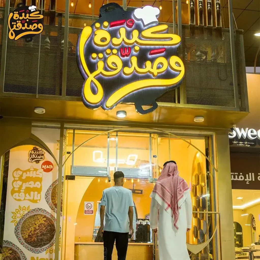 افضل مطاعم الرياض غداء عوائل