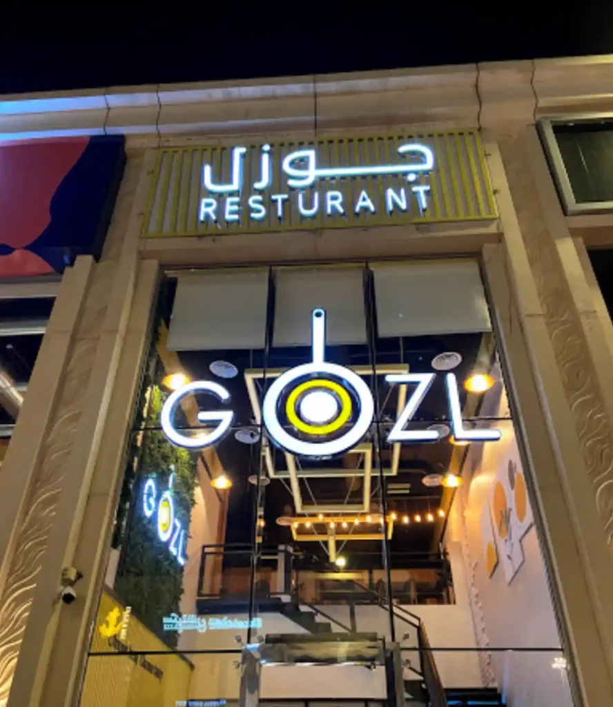 مطاعم فطور المدينة