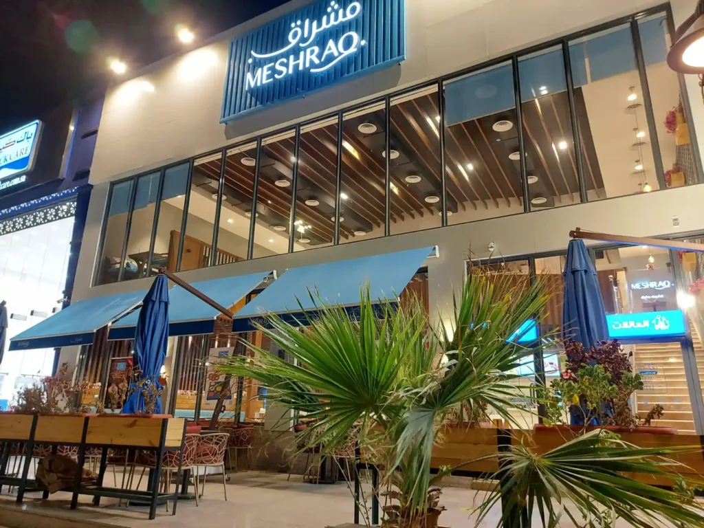 مطاعم فطور المدينه رخيصه